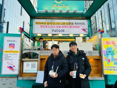 Nova Korea Careers